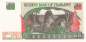 Preview: 50 Dollar 1994